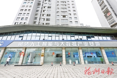 闽清：“梅”好服务筑巢引凤　奏响奋进强音
