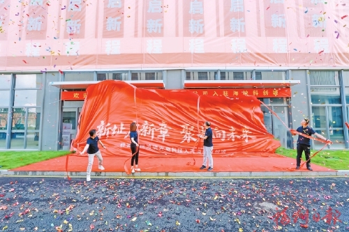落子义序　产业焕新