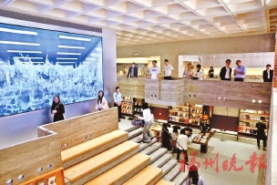闽江之心“最美书店”开业