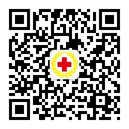 福州市红十字会微信订阅号二维码