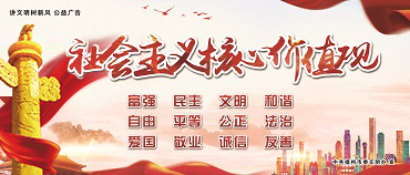 拒绝浪费公益宣传片