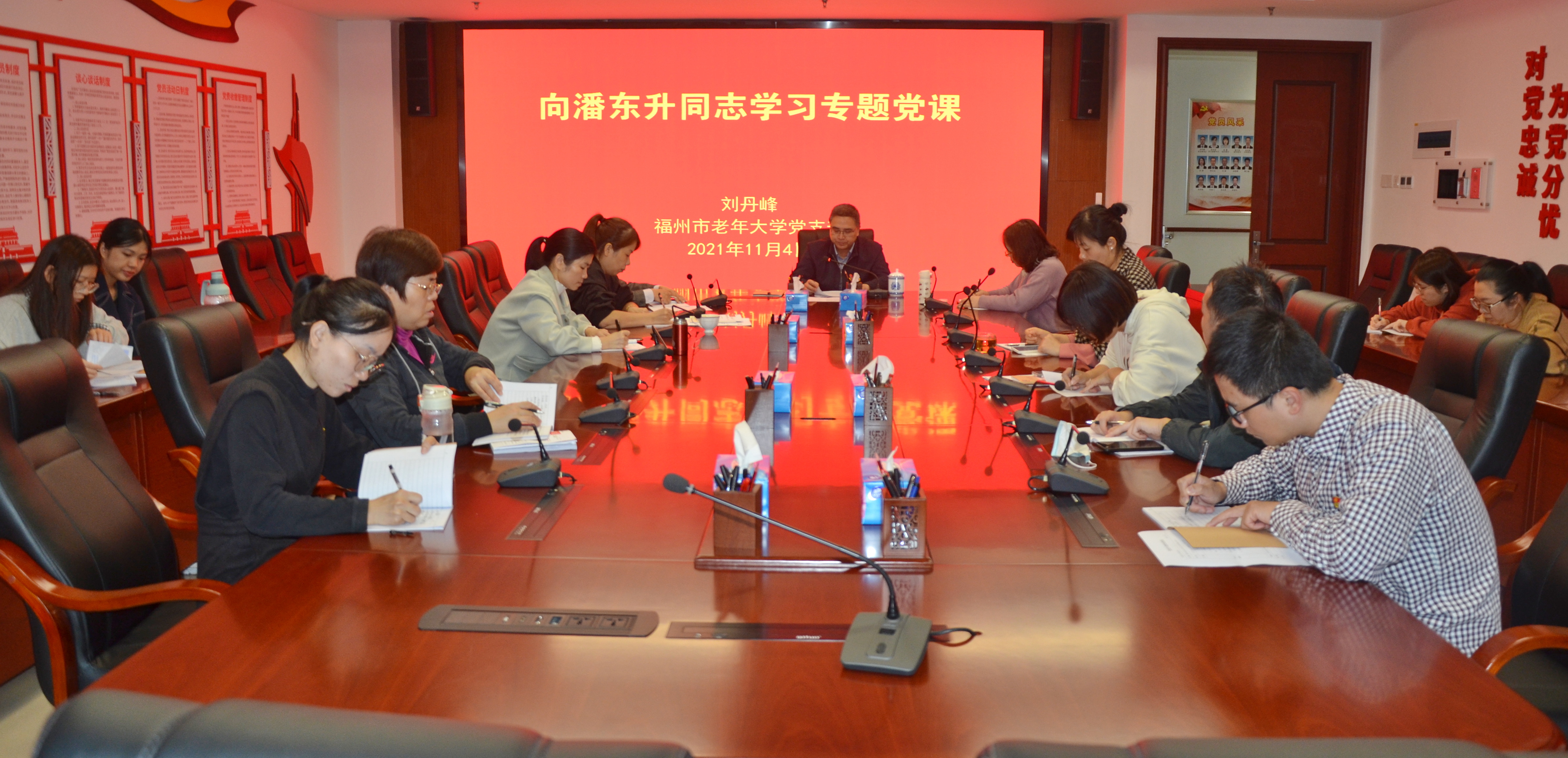 党史学习教育第二十二次集中学习,支部书记上专题党课