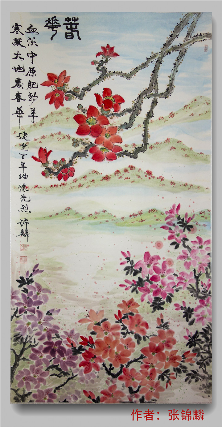 "百年辉煌颂党恩"——师生作品展(书画12)