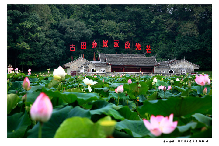 郭雄《古田会址》