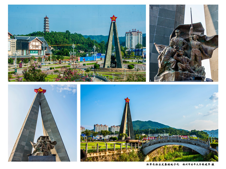 林建华《红军长征出发集结地宁化》