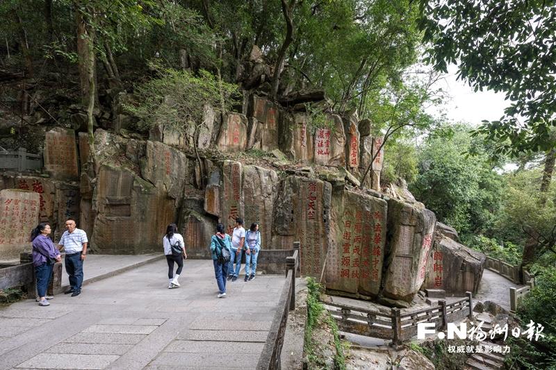 《福州市摩崖石刻保护规定》3月1日起施行 在全国率先将非文物石刻列入保护范畴