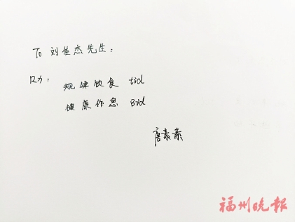 写给爱人的特殊“医嘱”是最暖情话