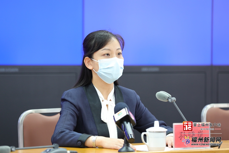 福州市新冠肺炎疫情防控工作新闻发布会
