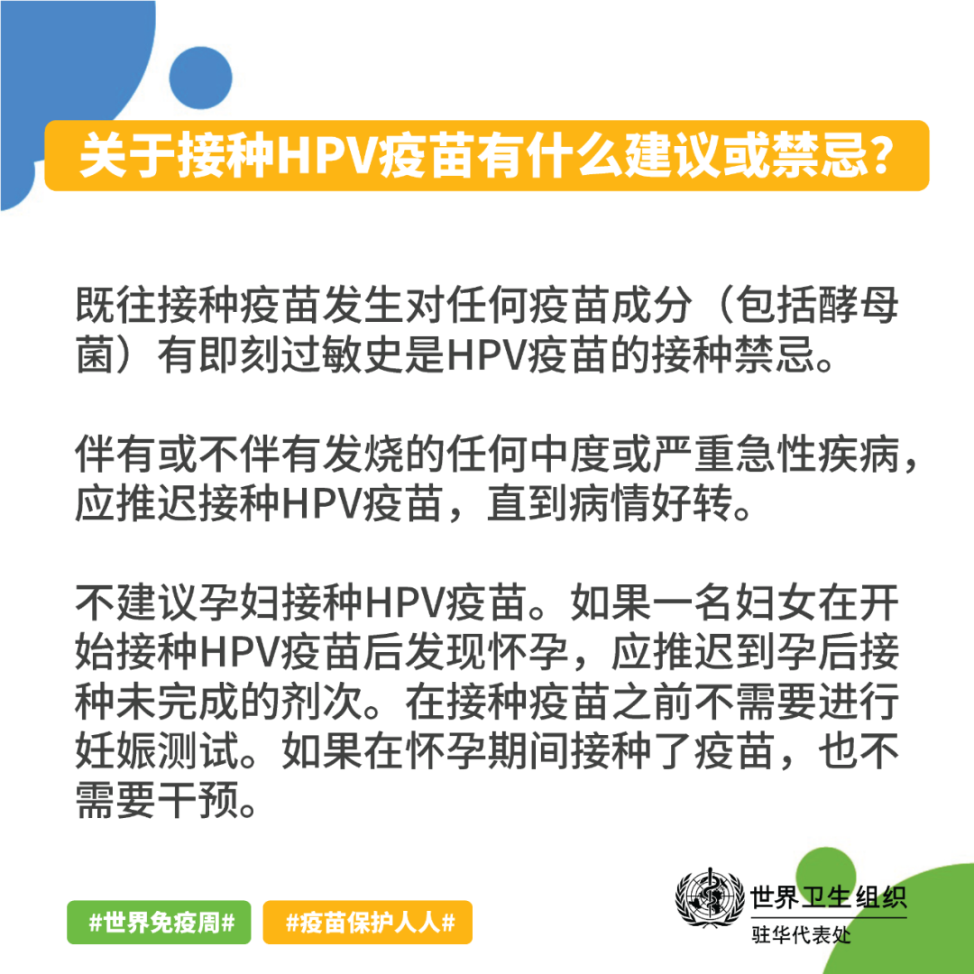 今天是是世界强化免疫日 快来了解脊髓灰质炎的前世今生 - 健康科普 - 新湖南