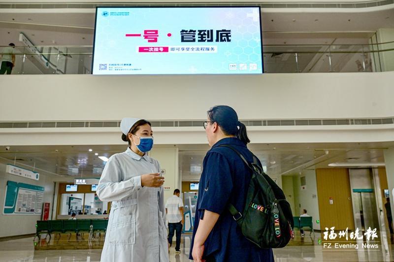 福州多维发力 筑牢百姓“医”靠