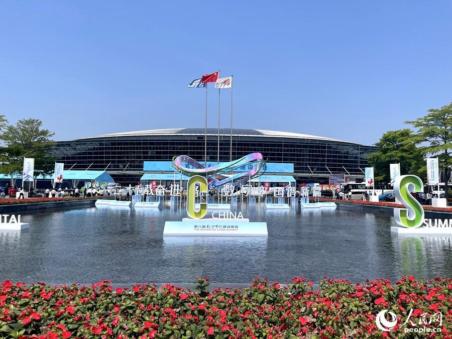 数字福建”先锋队，为何在此时提出“勇闯新路”？ _ 榕城要闻_ 福州市人民