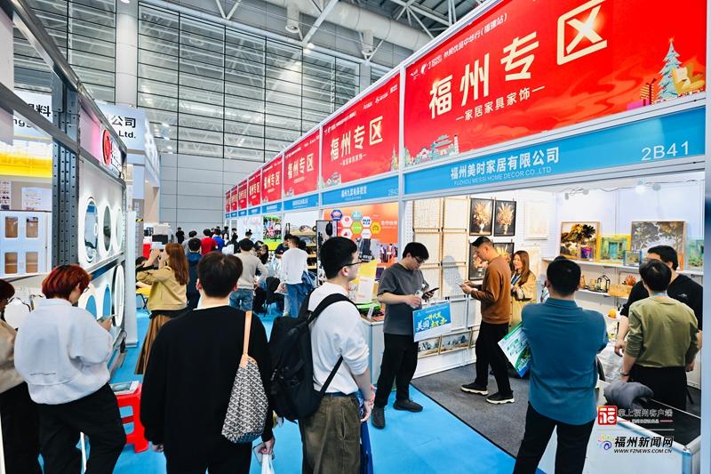 第六届跨交会掀起出海新浪潮 _ 榕城要闻 _ 福州市人民政府门户网站