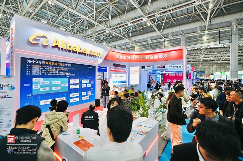 第六届跨交会掀起出海新浪潮 _ 榕城要闻 _ 福州市人民政府门户网站