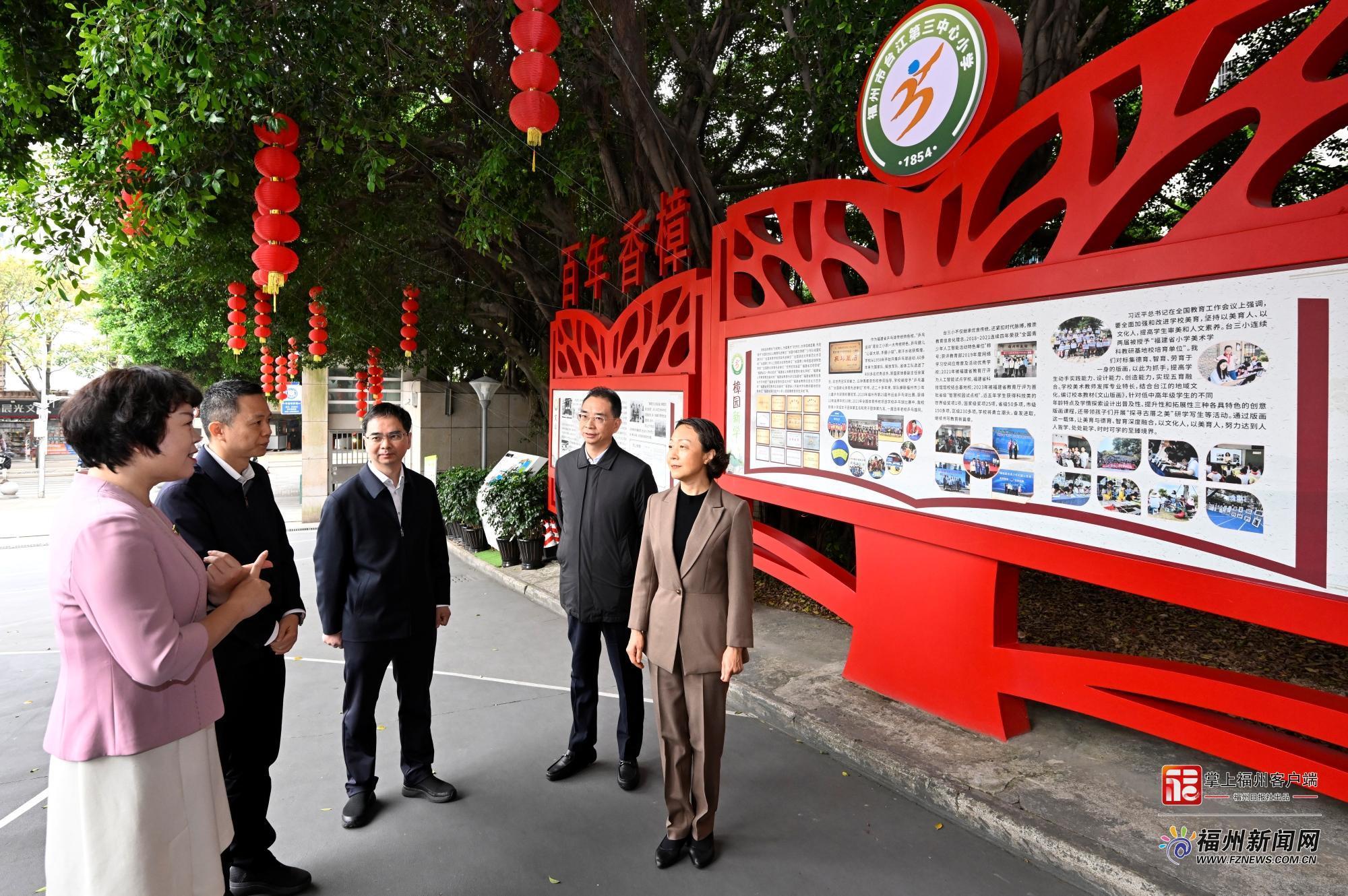 郭宁宁吴贤德调研教育提质增效工作