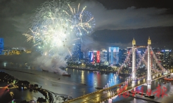 焰火秀点亮榕城夜空