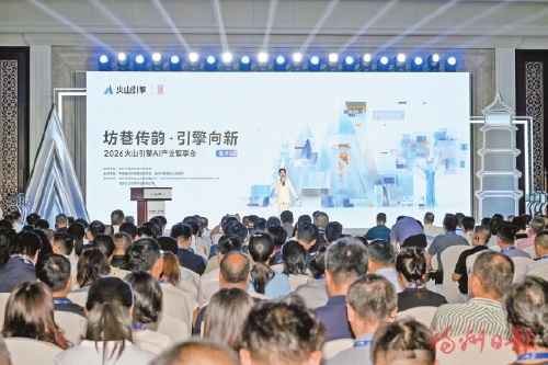 坊巷传韵 引擎向新 坊巷传韵 引擎向新