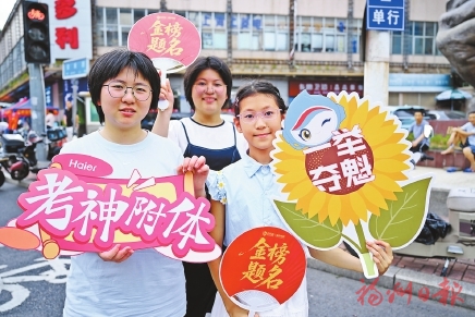高考首日 全省26.79万名考生赴考 高考首日 全省26.79万名考生赴考