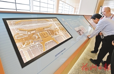鲲鹏振翼向海阔 福州空港启新程 鲲鹏振翼向海阔 福州空港启新程