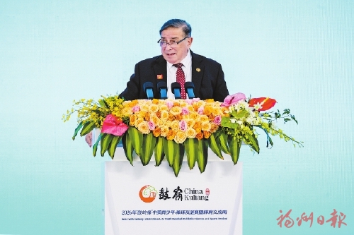 一球牵山海　鼓岭情更深