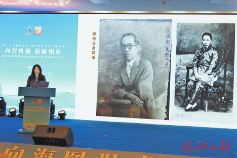 两岸船政文化交流活动在榕举行