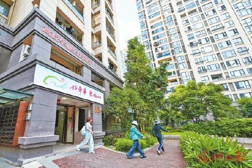 安居暖人心 沃土聚英才 安居暖人心 沃土聚英才