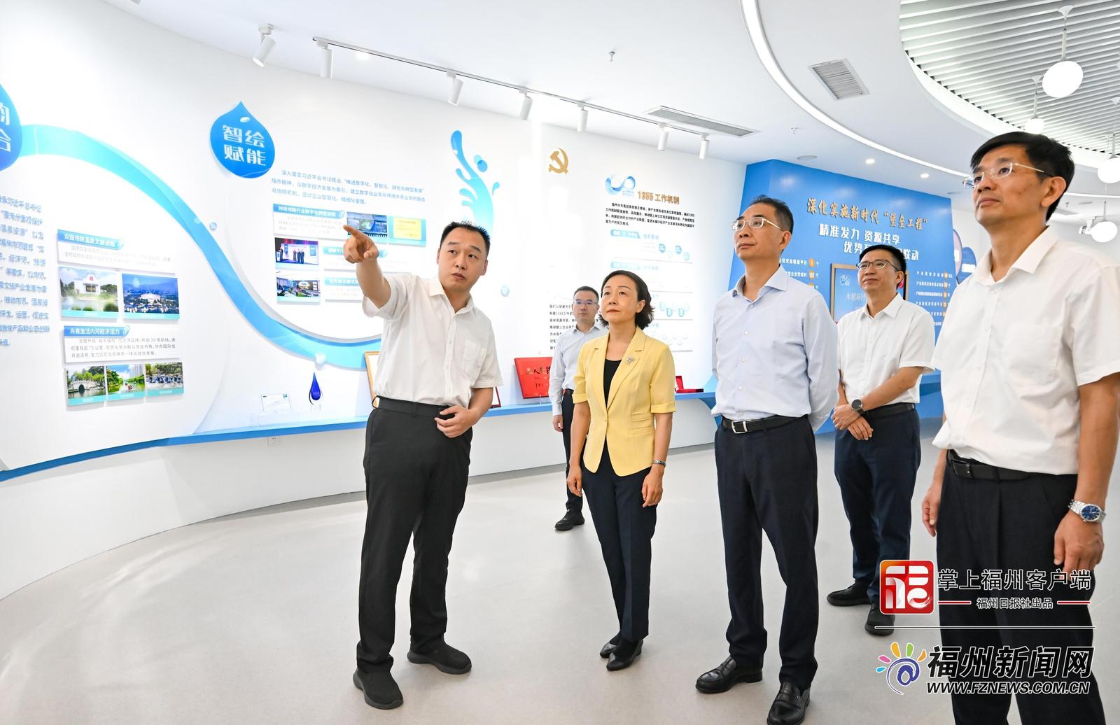 郭宁宁、吴贤德察看福州水务集团水循环经济产业链党建融创实践中心。