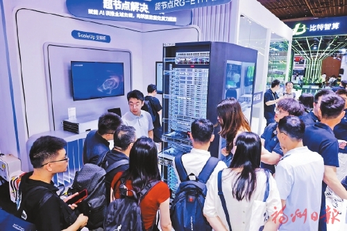 福州AI产业发展跑出“加速度” 福州AI产业发展跑出“加速度”