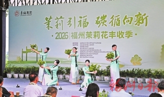 千亩茉莉“丰”景正好