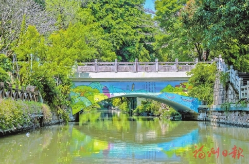 桥墩铺画卷　步步皆风景