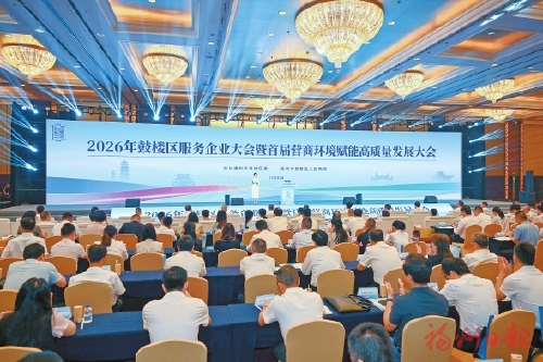 政企同心聚合力 营商赋能启新程 政企同心聚合力 营商赋能启新程