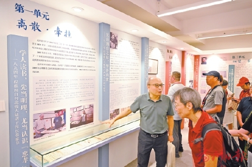 海峡两岸家书福州特展启幕