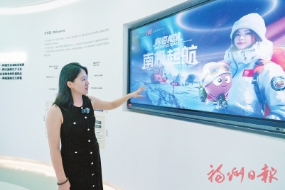 有福之州“长”出数字文旅“榕树”