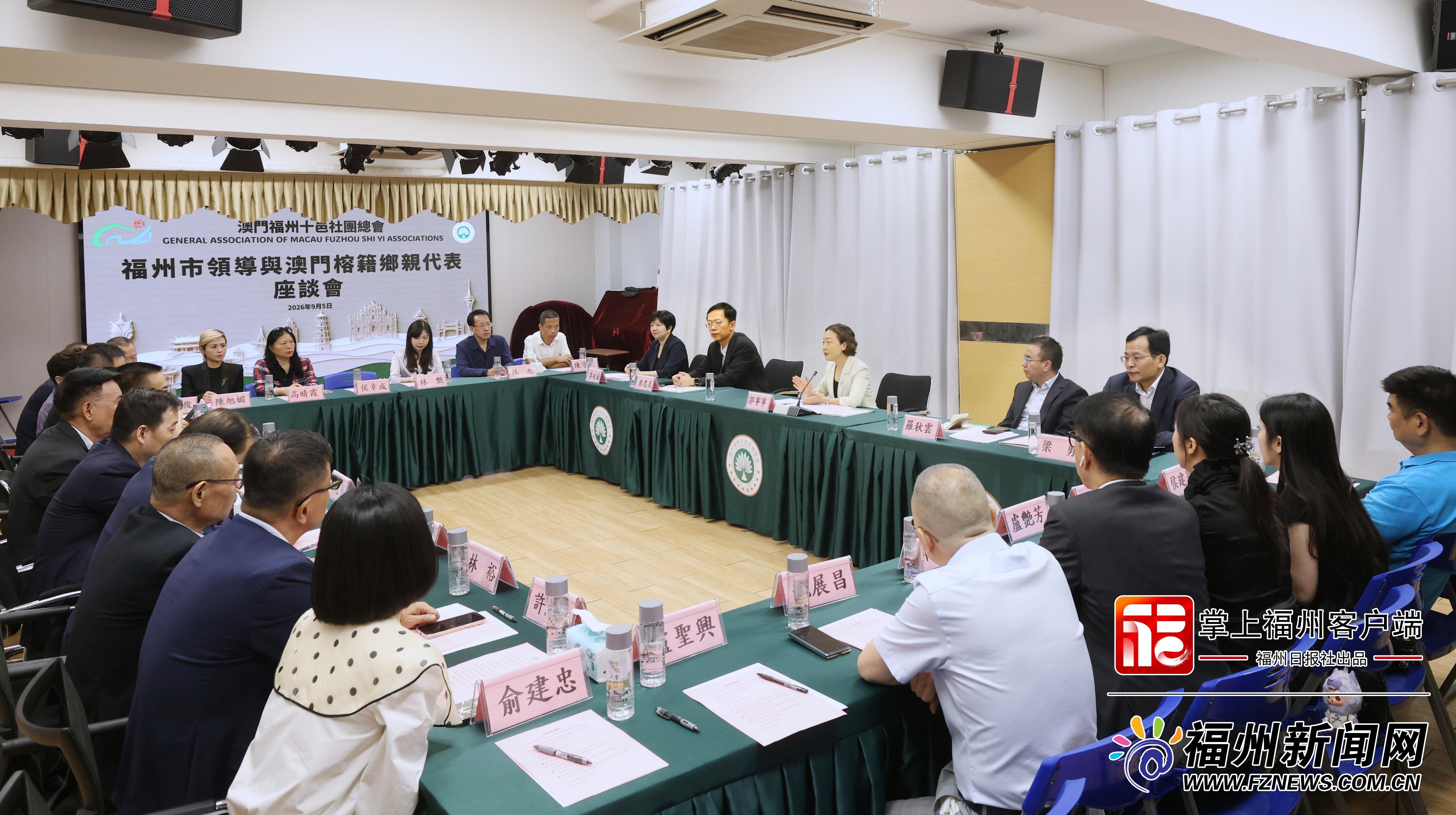 郭宁宁率福州市代表团访问澳门 郭宁宁率福州市代表团访问澳门